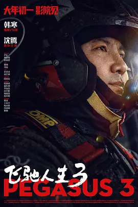 大学欧巴
