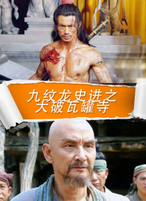 精品一区二区三区视频在线观看